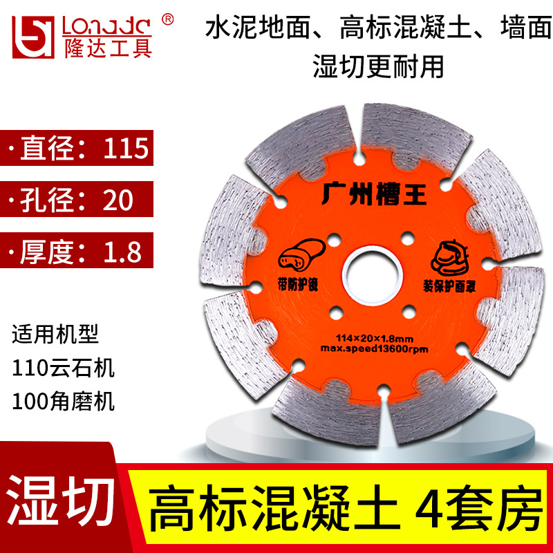 광저우 트로프 킹 샤프 산업 등급 7 획득 1 13 획득 3