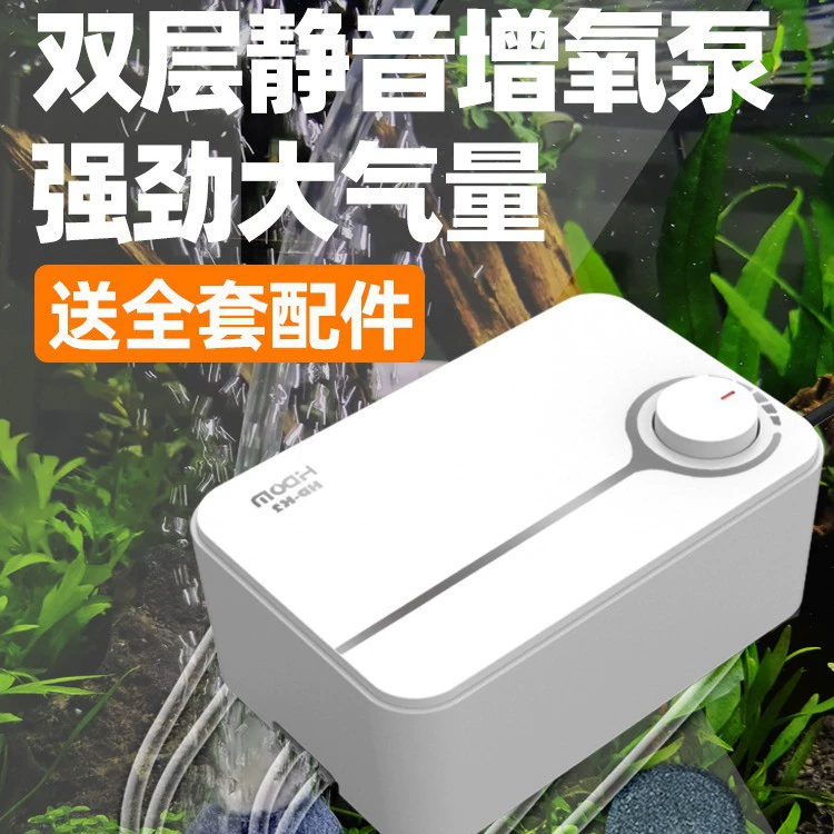 Xiteng ультра-тихий кислородный насос аквариум домашний аэратор рыбоводство небольшой кислородный насос