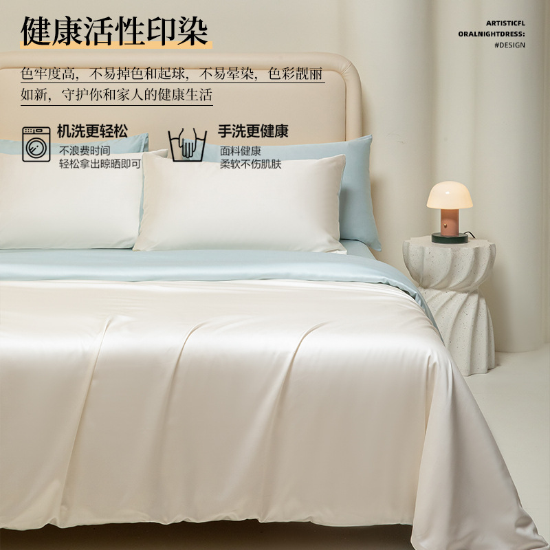 Cat Man Sense Advanced Sense Cama de cuatro piezas de lujo ligero Dormitorio principal sedoso sueño desnudo 2025 nueva funda de edredón de sábana