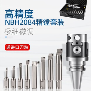 NBH2084΢�{���M�����ؼӹ�CNC㊴�BT40���U�ȿ��M�����b�߾�