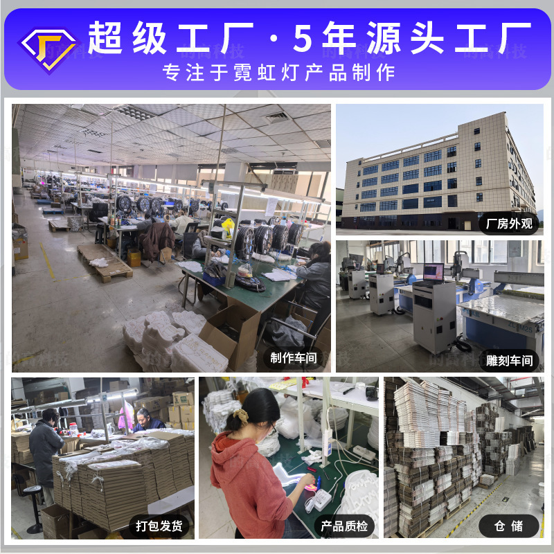 跨境圣诞节霓虹灯定制背板开模霓虹氛围灯圣诞老人造型led装饰灯|undefined