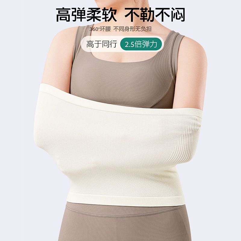 睡眠用シルク超薄型ウエストサポートベルト、通気性と痕跡のない女性用ウエストサポート、軽量ヨガダンス、高齢者用冬用ウエストサポート|undefined