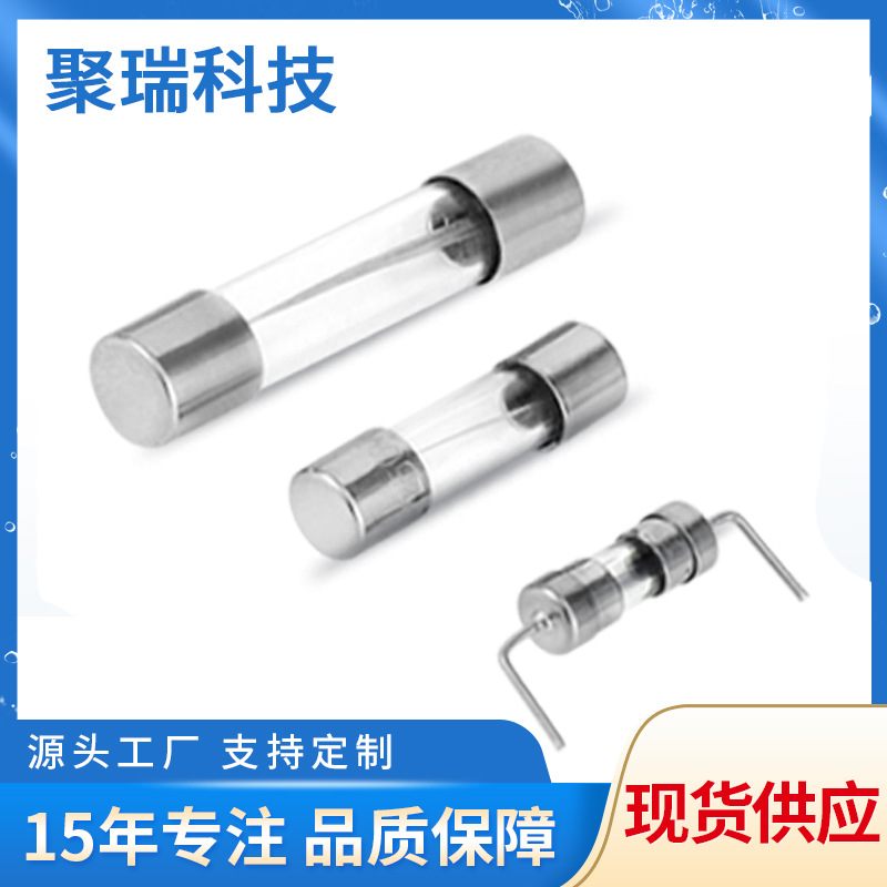 玻璃管保险丝3.6X105X206X30全系列快断型电流保险丝保险管熔断器
