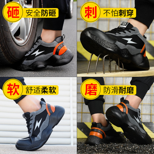 Labor protection shoes, men's four-season anti-smash and puncture-proof safety shoes, lightweight, comfortable, wear-resistant, construction site work protective shoes