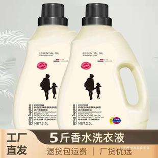 5kg���������ˮϴ��Һ��ζ�־�����W�����û���ѻ��{�L�����