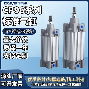 CP96SDB��׼���32 40 50 63 80 100-125-50-75-100-200-300C���