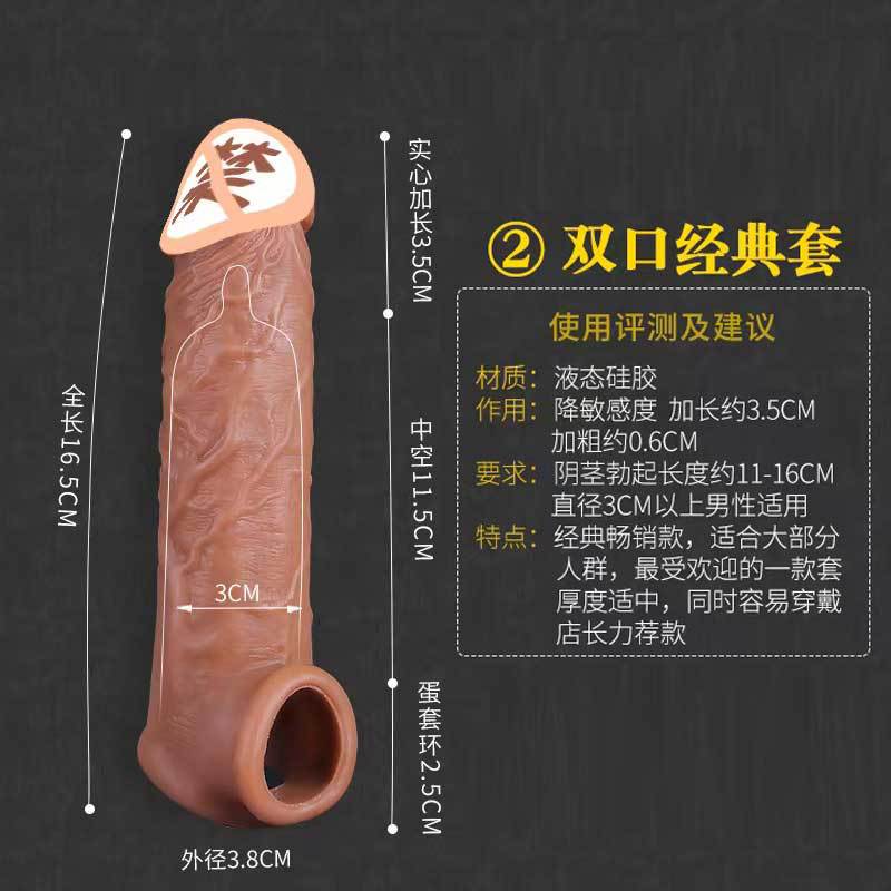 Yunman silicona líquida wolf bracket Yanyue vibratory crecimiento masculino engrosado productos sexuales para adultos un cabello