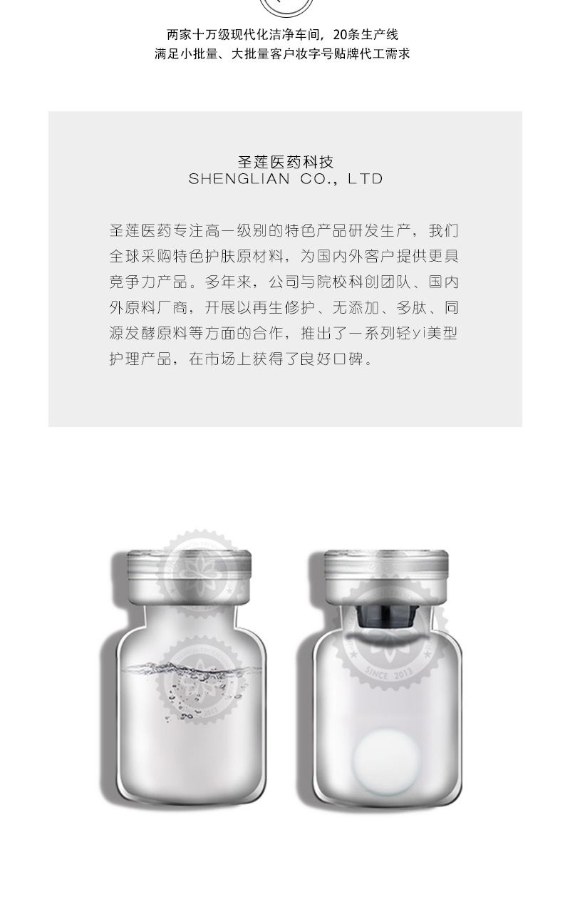重组胶原蛋白冻干球弹润修护保湿-阿里巴巴
