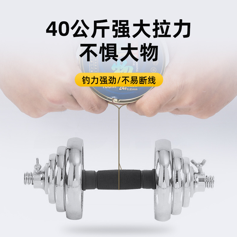 Wholesale 100 meters sea fishing line sub-line khaki main line strong tensile nylon line visible anchor fish big fish line