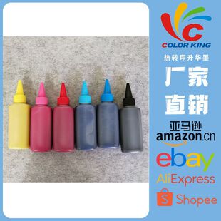 ���l��ԭ��īˮ100ml���Dӡīˮ 4ɫ 6ɫ���Dӡ���Aīˮ