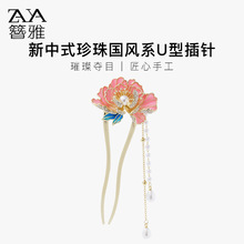 ߵĵŮ¿ҡ̷Uͷʽ