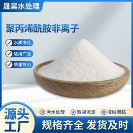其他合成助剂;酰胺;其他工业用清洗剂
