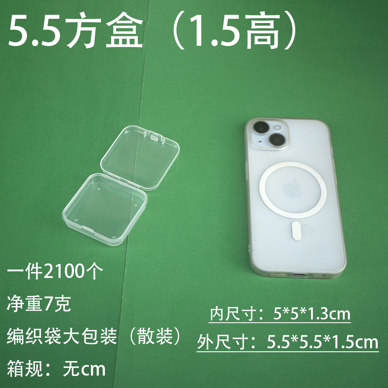 透明の小さい方の箱は蓋の工具の箱のネイルアートを持っています。