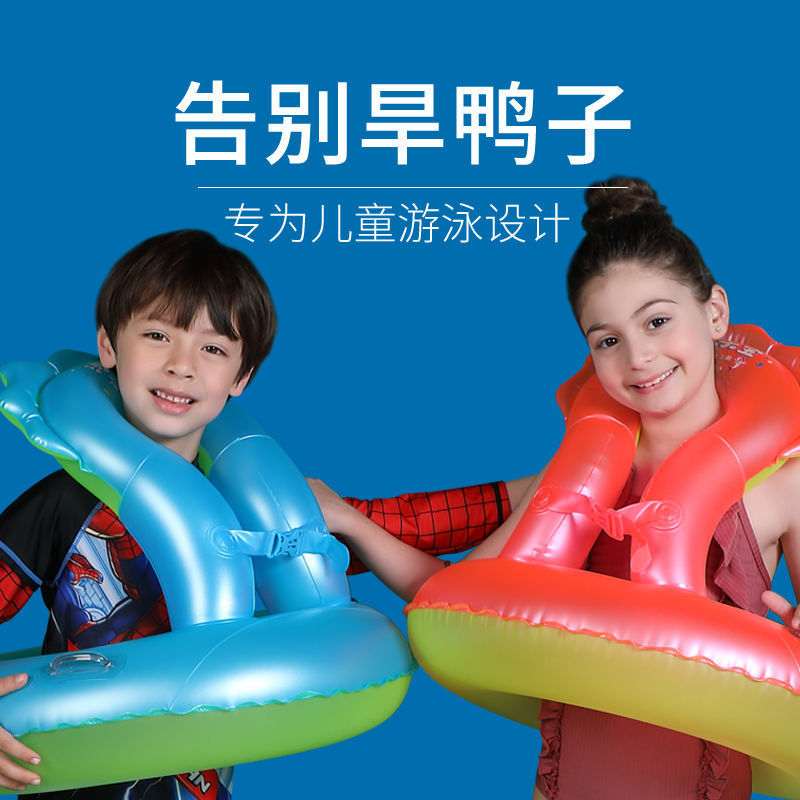 Anillo de natación para niños Anillo de salvavidas infláble para bebés Anillo de nadador para niños Anillo de cuello Anillo de hombro Anillo de nadador