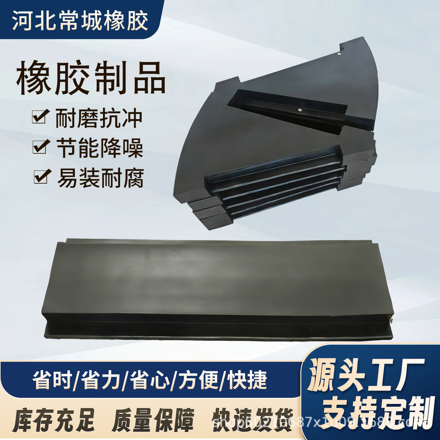 橡胶制品加工件耐磨防滑工业耐腐批发异形件橡胶异形件