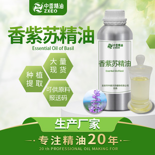 �����K���� ���K����Perilla oil�η����������K��ȡ�� ���l�F؛