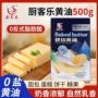 无盐烘焙植物家用爆米花