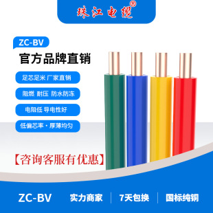 �ٷ��齭��|ZC-BV1.5/2.54610ƽ�����˼��~����늾����b�ι�Ӳ��
