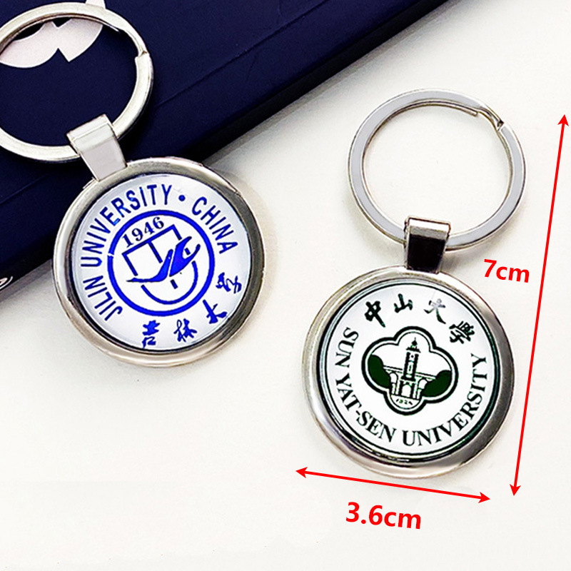 Metal University Keychain with Customized Logo, Prestigious University, College Entrance Examination, Graduation, School Anniversary, Name Engraving, School Emblem Commemorative Pendant