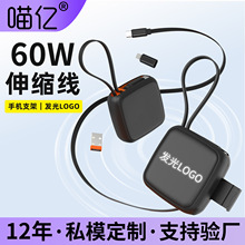 新款Type-c伸缩数据线适用苹果华为小米手机数据线手机支架充电线