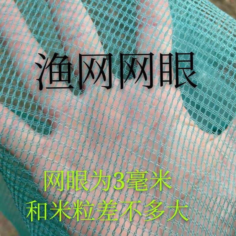 漁網、漁網、虎口網、曳網、曳網、橋洞網、口網、漁具、飛行機魚網|undefined