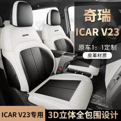 Modelə uyğun (Original) oturacaq örtükləri: special seat covers