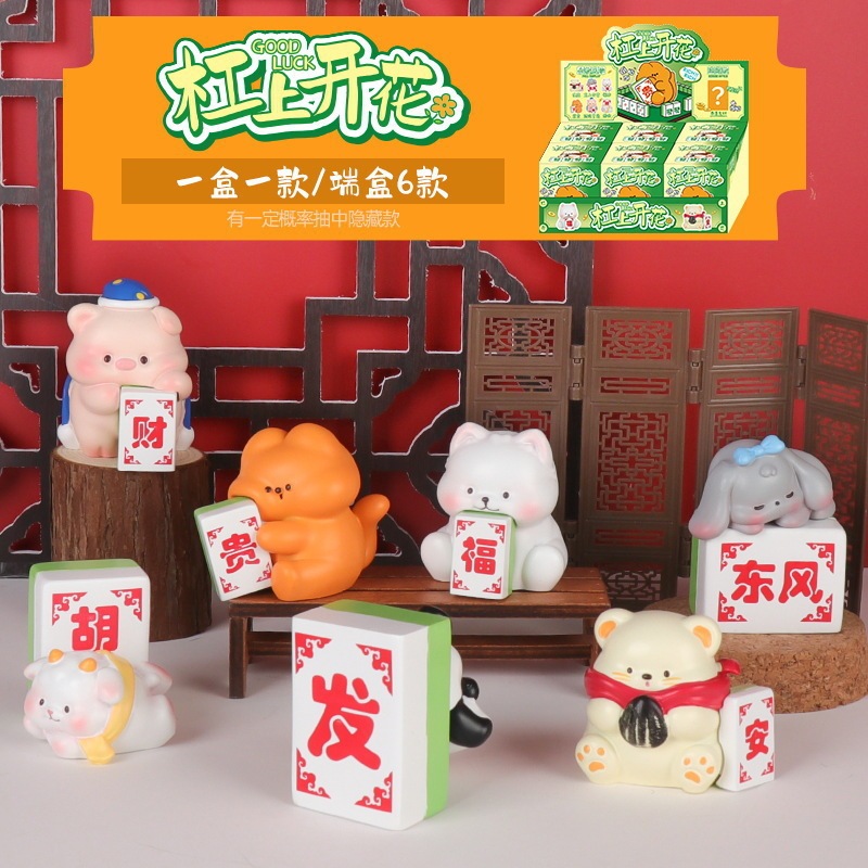 萌趣可爱猫猫PAI情绪盲盒公仔手办送同学朋友节日礼品桌面小摆件|undefined