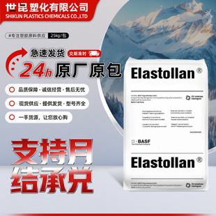 TPU����˹��1195A/1190A/1185A/1180A/1170A��͸����ĥ���zԭ��