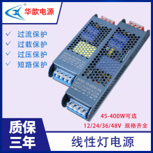 ����Ƕ��ʽLED�_�P�Դ���ԟ����o���Դ12/24V�_�P�Դ���l
