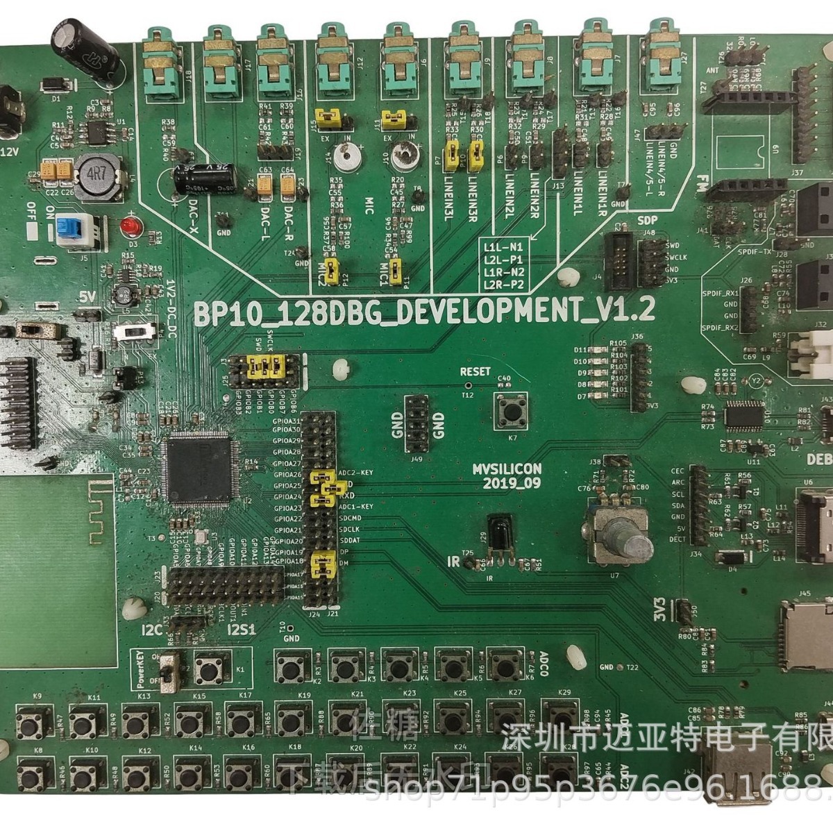 山景MVSILICON BP10系列开发板