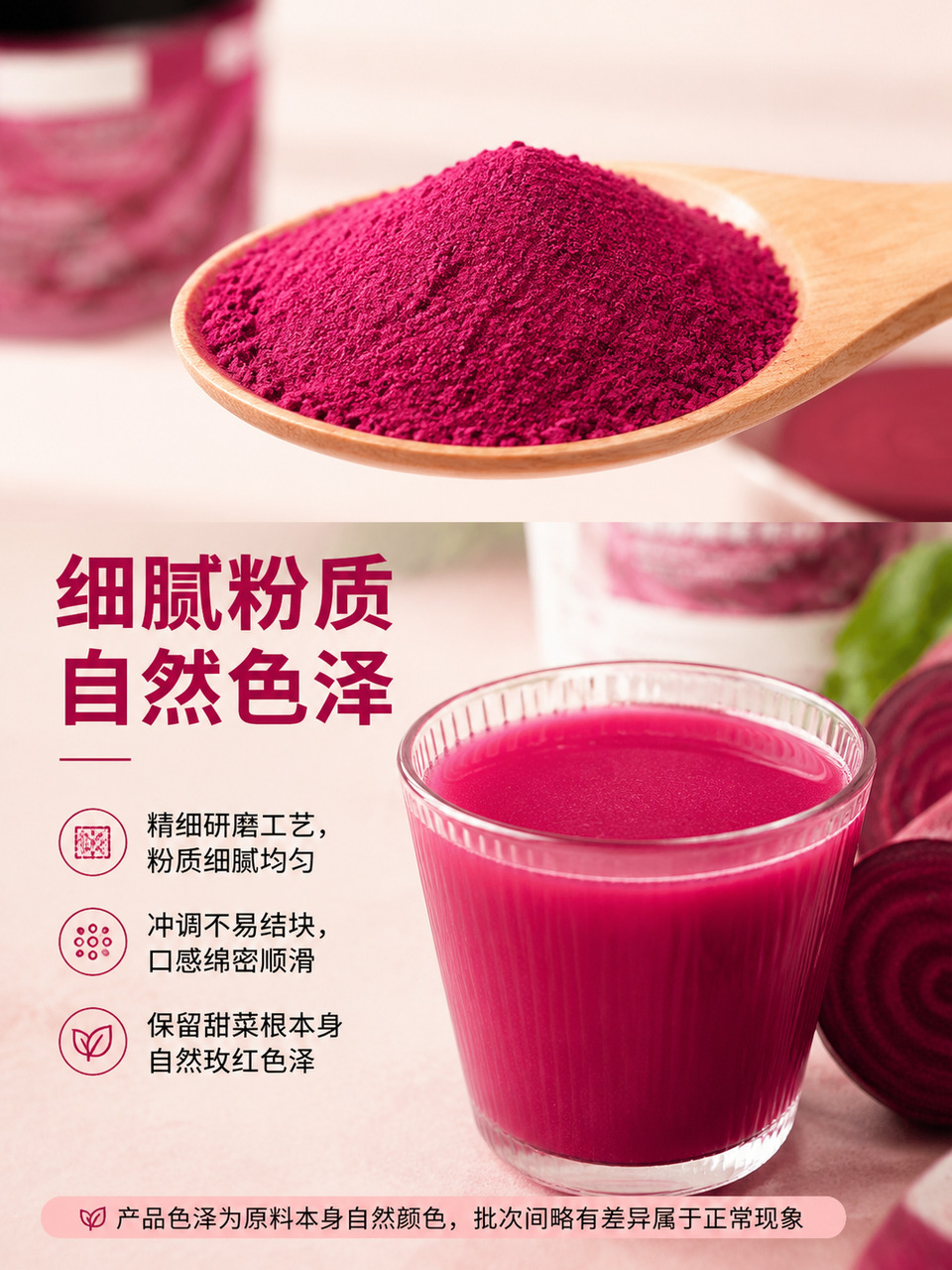 Organic Beetroot Powder 60g Canister Rich in Betalains Sugar-Free Drink Mix for Smoothies and Daily Wellness quality and texture