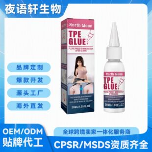 North Moon TPE�������a�zˮ ���w�����Ѻ۟o���o���z͸����ˮ�z