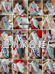 [AJ Wholesale Source] Putian Women's Shoes AJ Low SB Женская обувь Разное