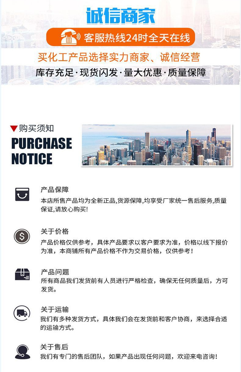 详情页最后一张