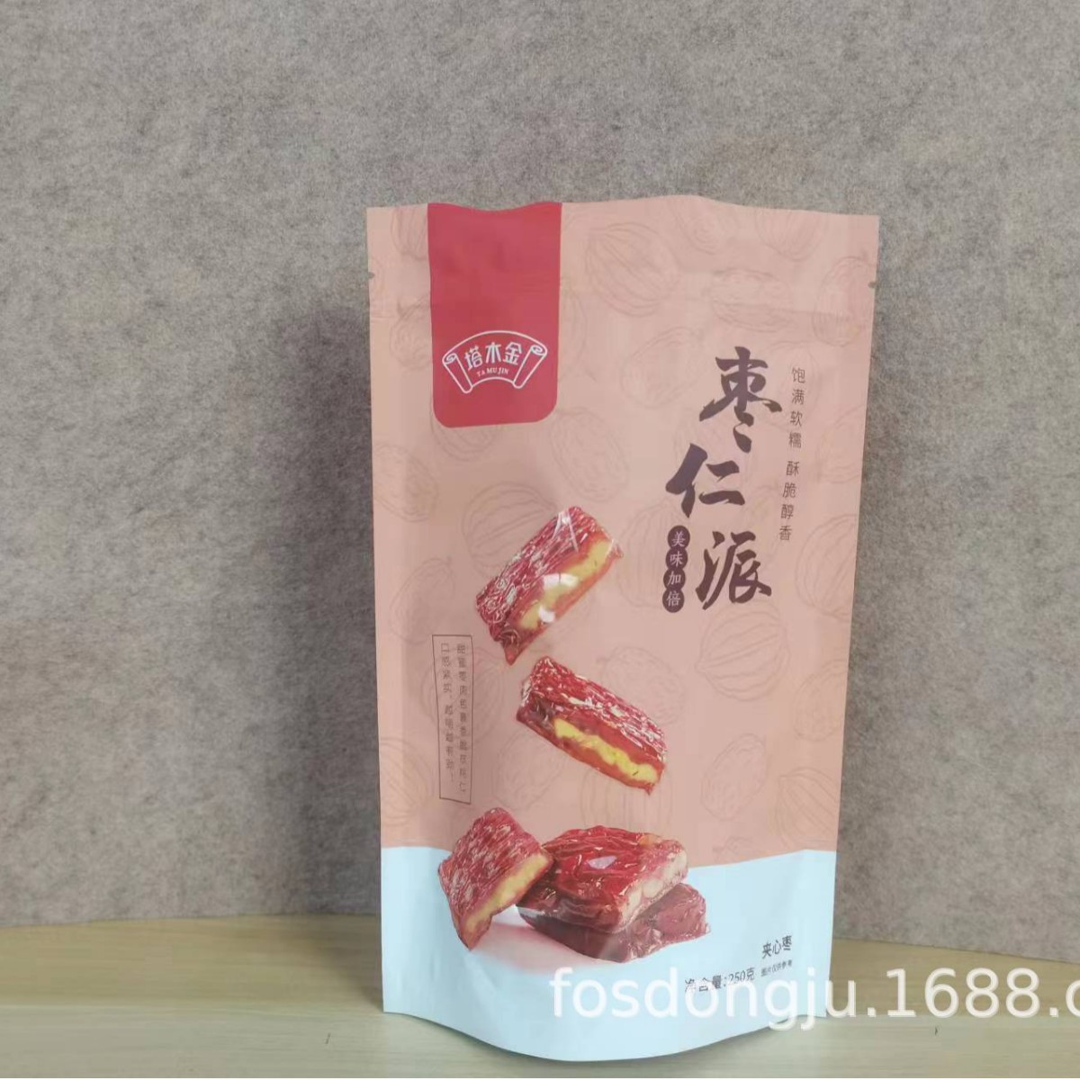 2025-08-15 21:46:23.jpg