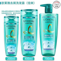 欧莱雅ヒアルロン酸水潤シャンプー屑無シリコンオイルシャンプー (倍爽)700ml卸売り代発