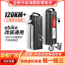 �¶�������48V늄�܇���{�ۯB܇�����늳�ͨ�ÿ������늳ؽM