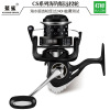 Fisher King fishing gear Fishing round CS Bright black All metal Fishing vessel Spinning Wheel Fishing reels Anchor fish wheel Long shot round