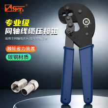 ����ԭ�b��Ʒͬ�S�����ӹ��� F�^��|�����QHT-106ϵ��