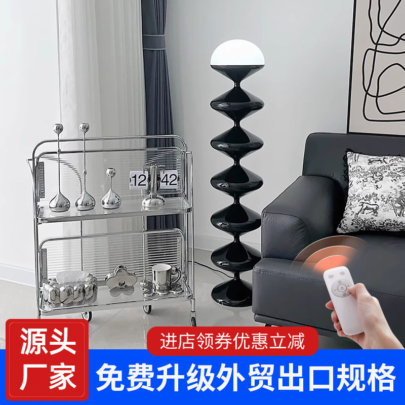 Lámpara de pie negra con forma de calabaza para sala de estar, adorno moderno de estilo nórdico Bauhaus para dormitorio, para el lado del sofá, regulable.
