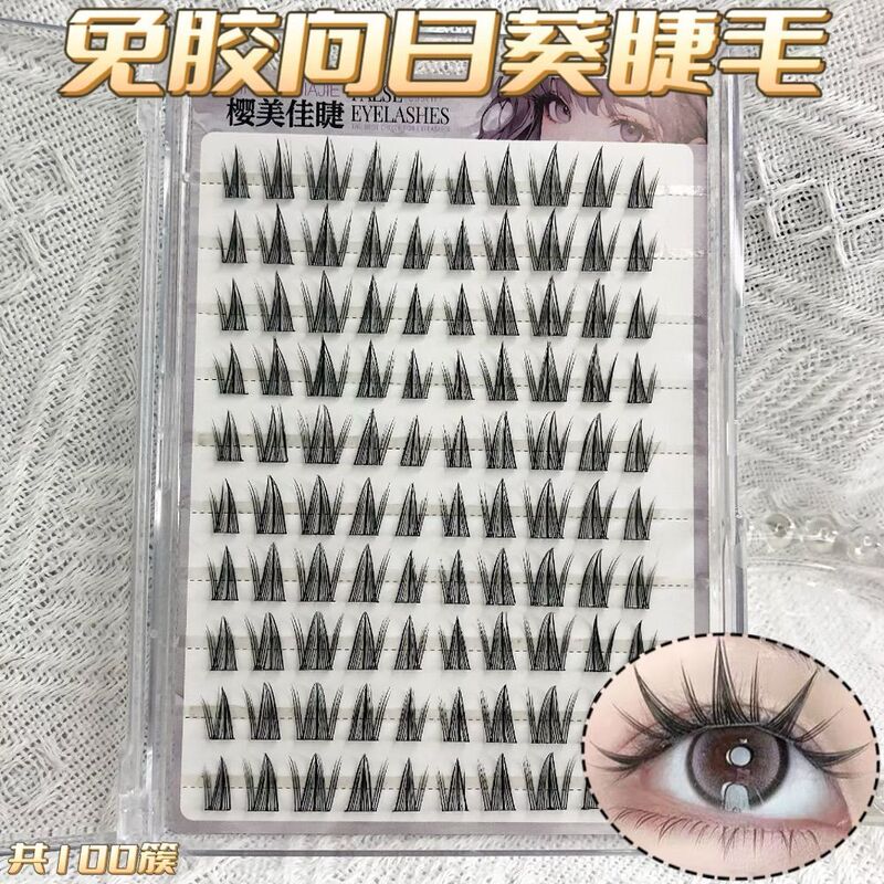 青島接着剤不使用の大容量まつげブック接着剤不使用のフルレンジの混合まつげ卸売カスタマイズされたヨーロッパとアメリカのクロスボーダーつけまつげ|undefined