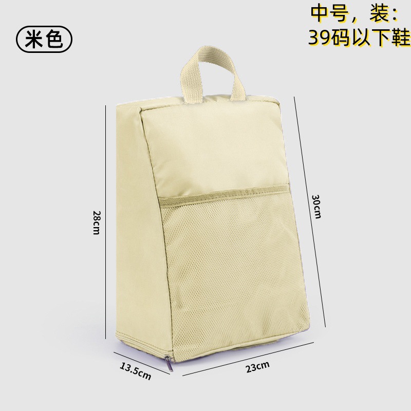 베이지 미디엄 사이즈 [39 사이즈 이하 신발용]