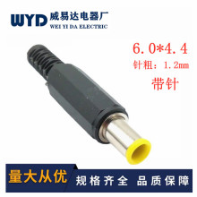 ֱ�NDC6.0*4.4���ӽM�bʽDC6.5*4.4�����ӈA�ڎ�ᘹPӛ���Դ