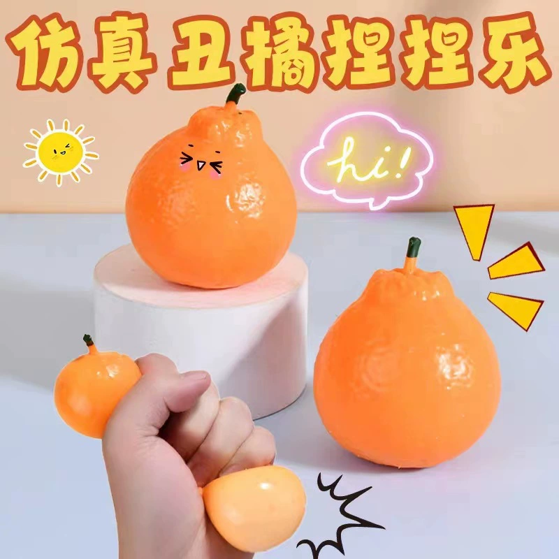 Детская творческая декомпрессионная игрушка уродливый оранжевый зажим музыкальный мяч тофу декомпрессионный вентиляционный артефакт Трюк Медленный отскок мяч