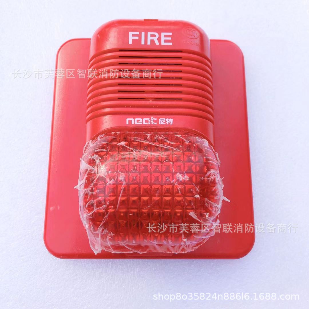 秦皇岛尼特NT8213火灾声光警报器 富通尼特讯响器