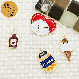 冰淇淋酒瓶DIY韩版饰品配件单吊芝士罐皮筋小挂件爱心狗头绳吊坠