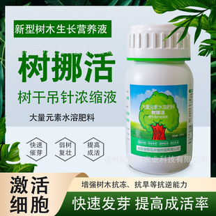 ���I�BҺԭҺ��ľ���Ե�ᘝ�sҺ����ݔҺ��ƿ��ѿ����Һ������