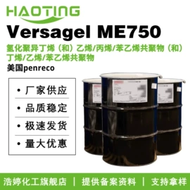其他生物化工;乳化剂;工业植物提取