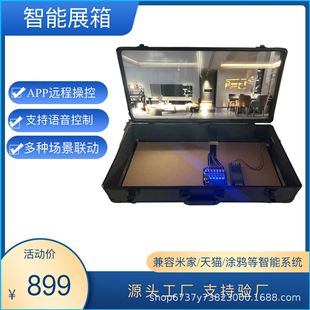 ���ܼҾ���ʾ�� ����չ�� ���ܟ���չ�� չʾ�ռ{�� �Ƅ�չ��