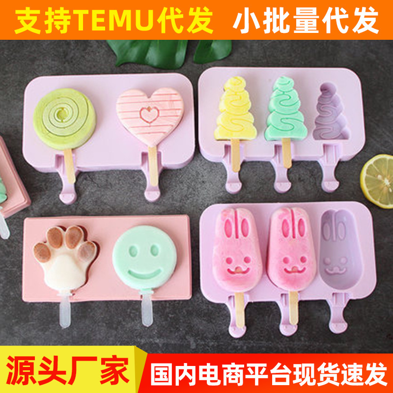 Silicone Ice Cream mold with cover 3 ice cream handmade DIY ice cream mold claws popsicle diy ice cream mold